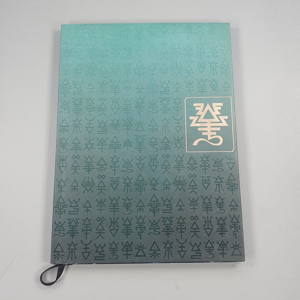 Eldar Aeldari Limited Edition Codex 6th Edition - Warhammer 40k